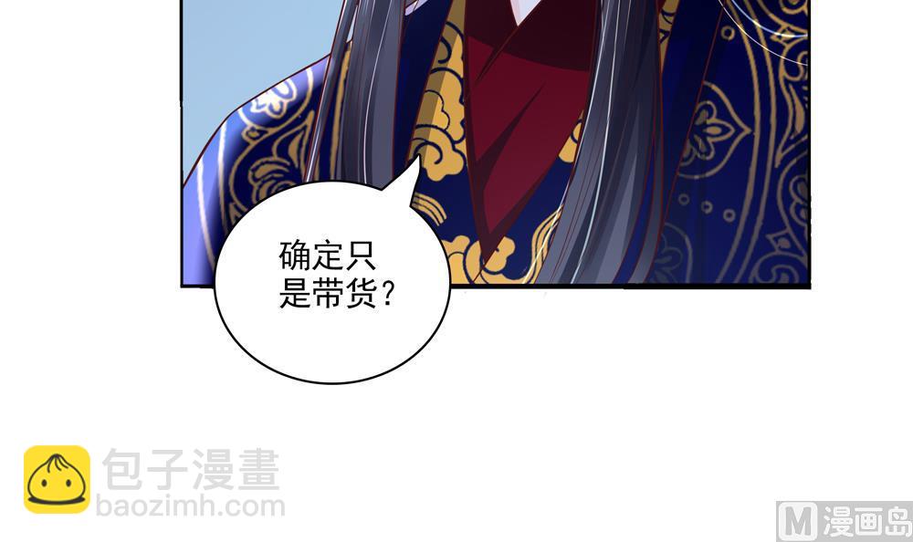 第64话 不许伸舌头！(1/2)-第64话