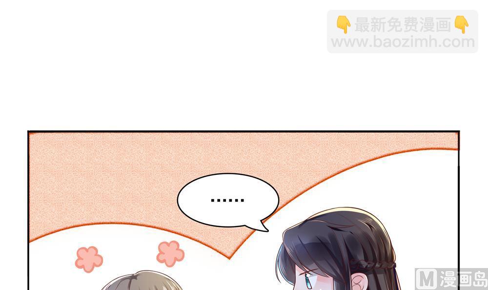 第64话 不许伸舌头！(1/2)-第64话