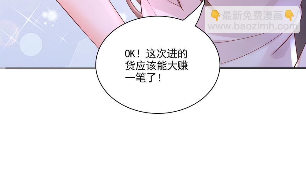 第64话 不许伸舌头！(1/2)-第64话