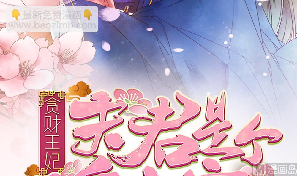 第64话 不许伸舌头！(1/2)-第64话
