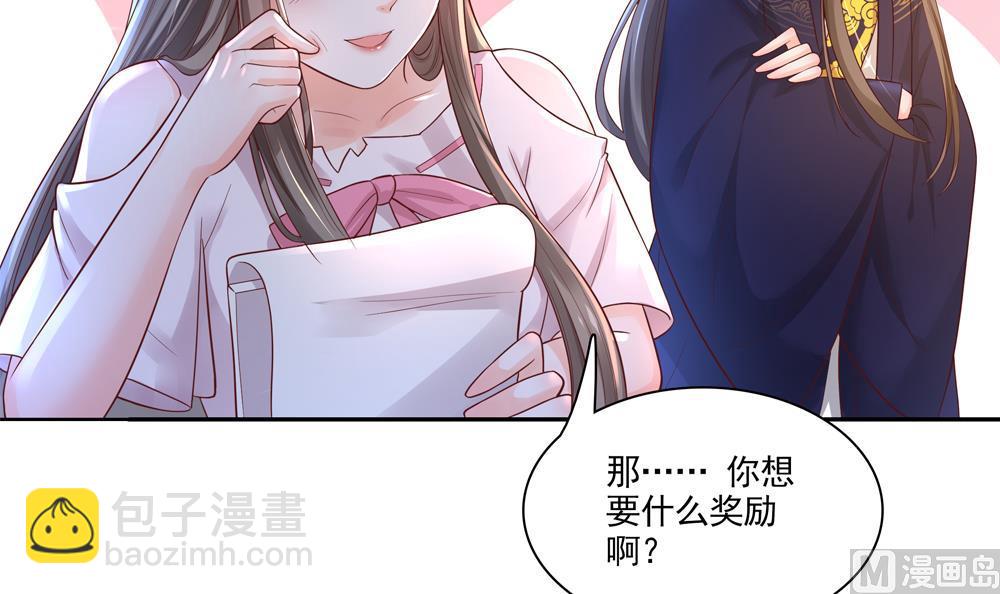 第64话 不许伸舌头！(1/2)-第64话