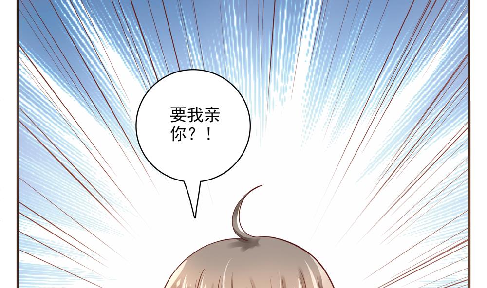 第64话 不许伸舌头！(1/2)-第64话