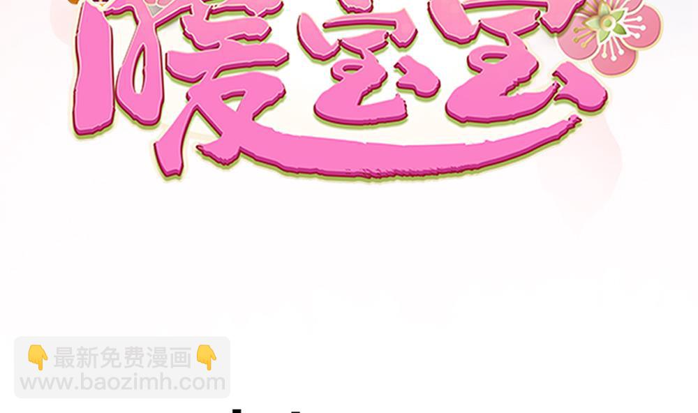 第64话 不许伸舌头！(1/2)-第64话