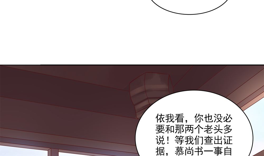 第66话 狗粮管饱(1/2)-第66话
