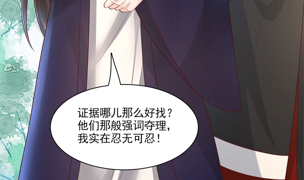 第66话 狗粮管饱(1/2)-第66话