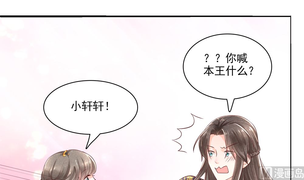 第66话 狗粮管饱(1/2)-第66话