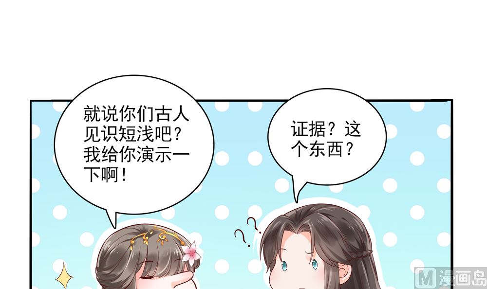 第66话 狗粮管饱(1/2)-第66话