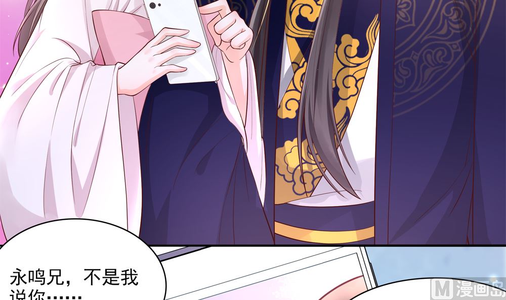 第66话 狗粮管饱(1/2)-第66话