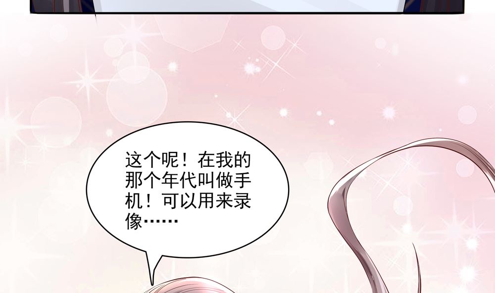 第66话 狗粮管饱(1/2)-第66话