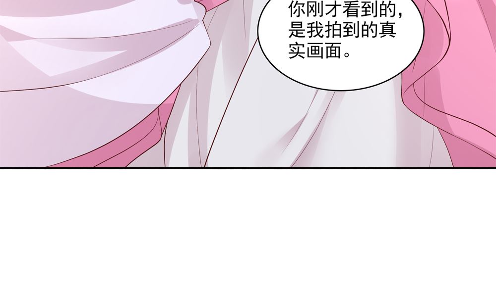 第66话 狗粮管饱(1/2)-第66话