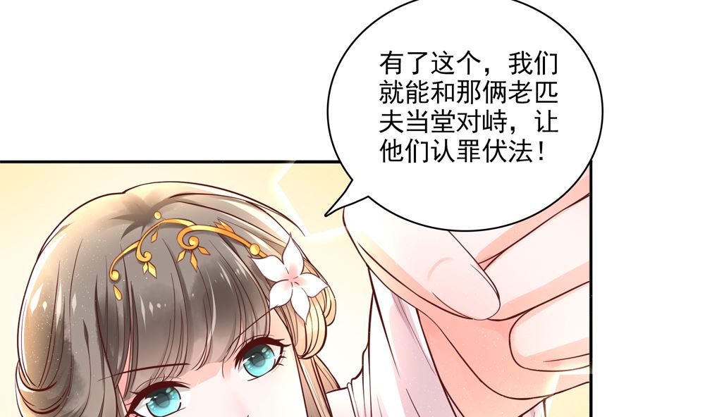 第66话 狗粮管饱(1/2)-第66话