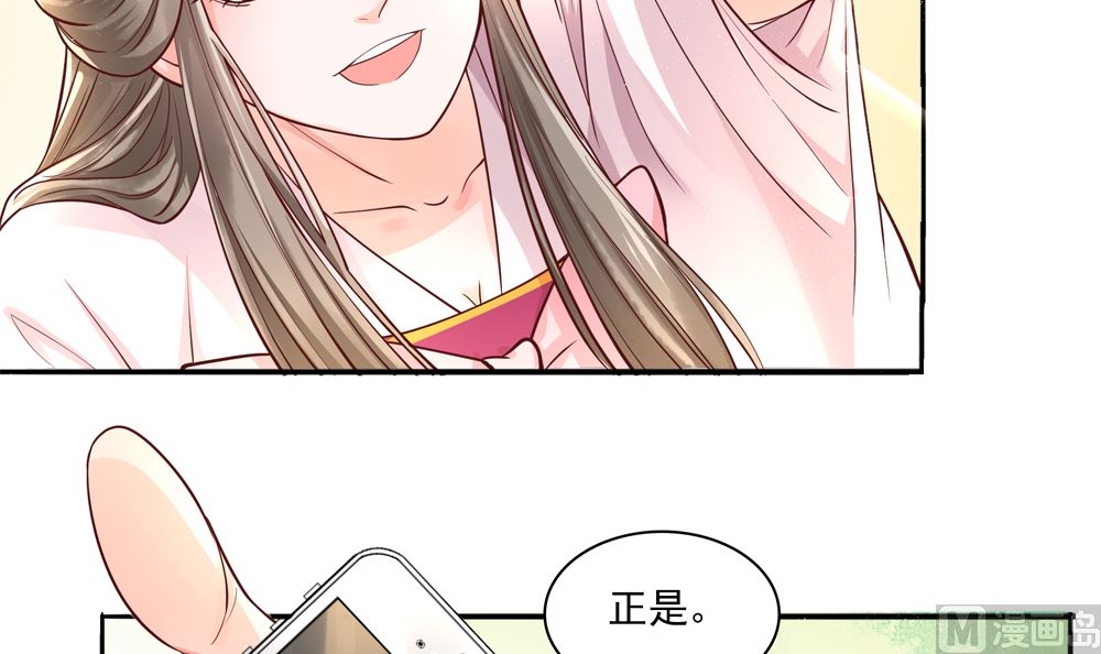 第66话 狗粮管饱(1/2)-第66话