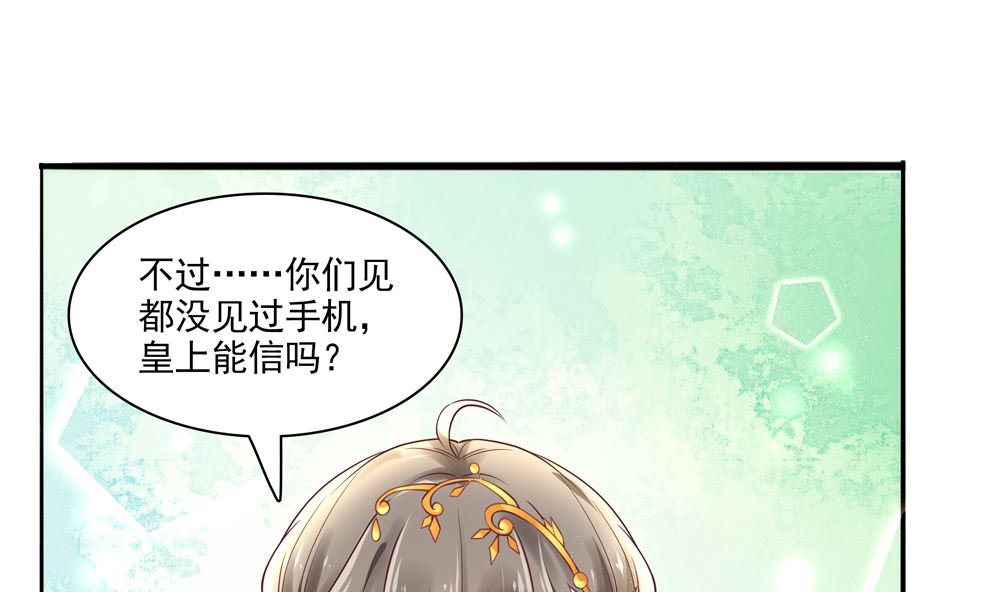第66话 狗粮管饱(1/2)-第66话