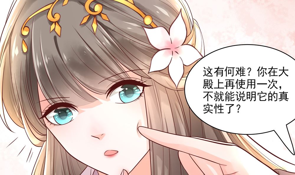 第66话 狗粮管饱(1/2)-第66话