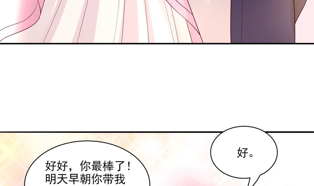 第66话 狗粮管饱(1/2)-第66话