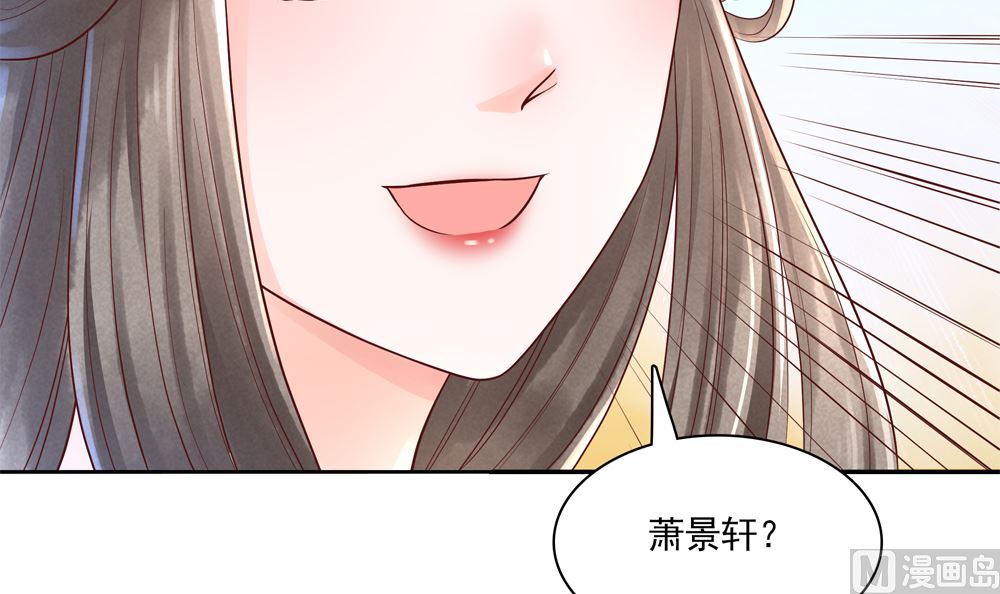 第66话 狗粮管饱(1/2)-第66话