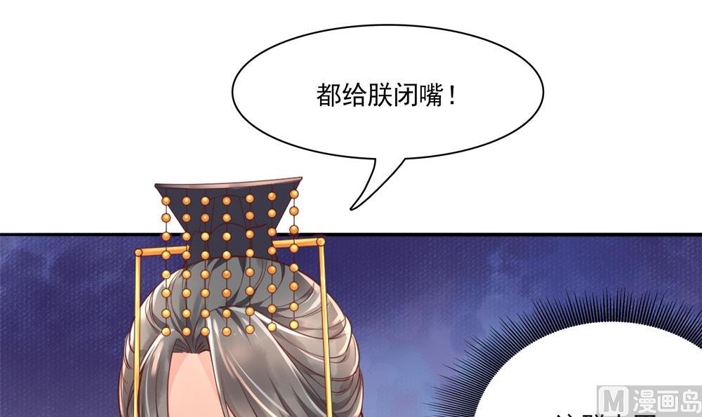 第68话 皇上看电影吗？(1/2)-第68话