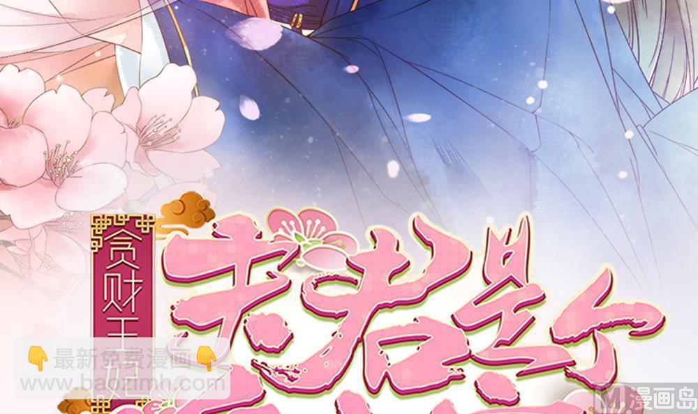 第68话 皇上看电影吗？(1/2)-第68话