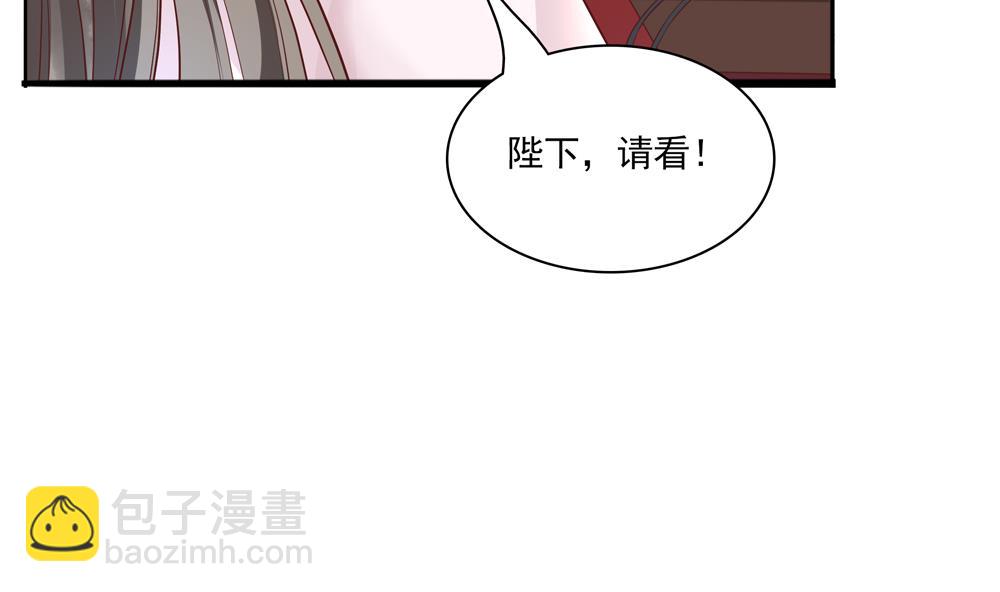 第68话 皇上看电影吗？(1/2)-第68话
