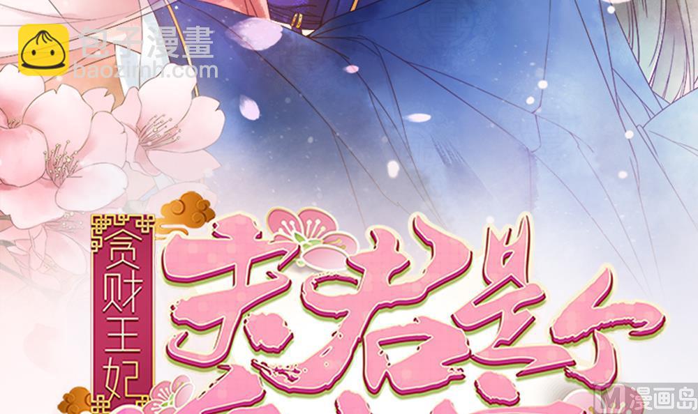 第70话 咱俩不能在一起(1/2)-第70话
