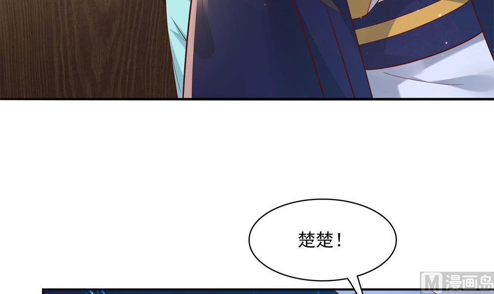第70话 咱俩不能在一起(1/2)-第70话