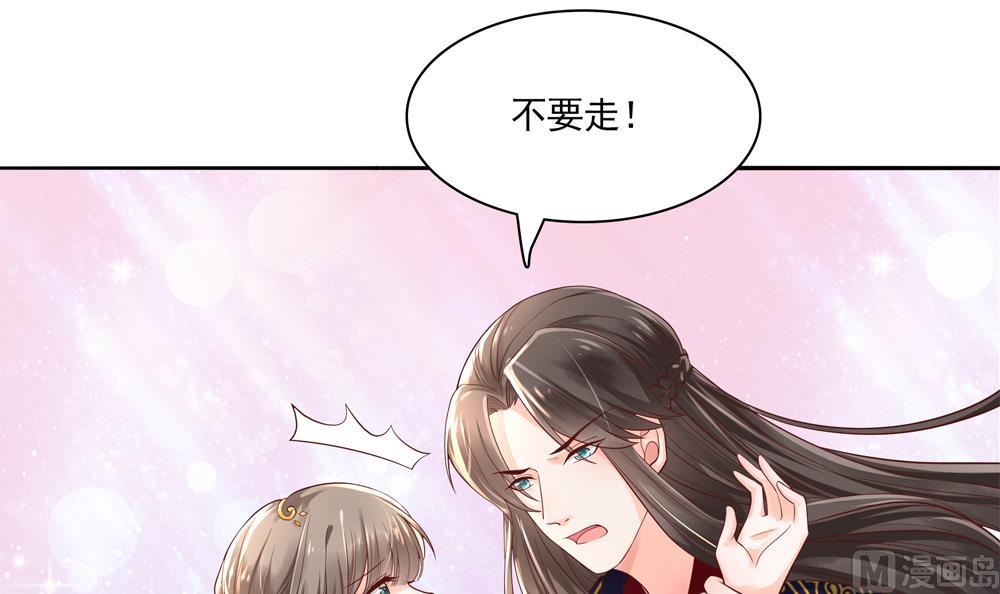 第70话 咱俩不能在一起(1/2)-第70话