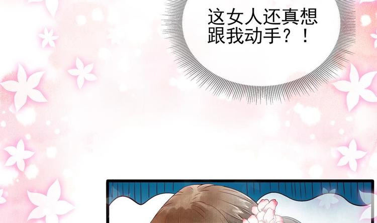 第8话 亲一下又不会死人(1/2)-第8话