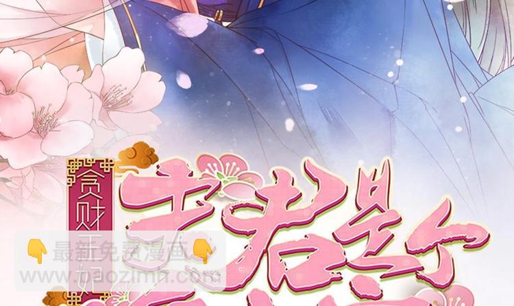 第8话 亲一下又不会死人(1/2)-第8话