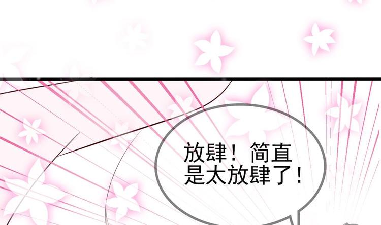 第8话 亲一下又不会死人(1/2)-第8话