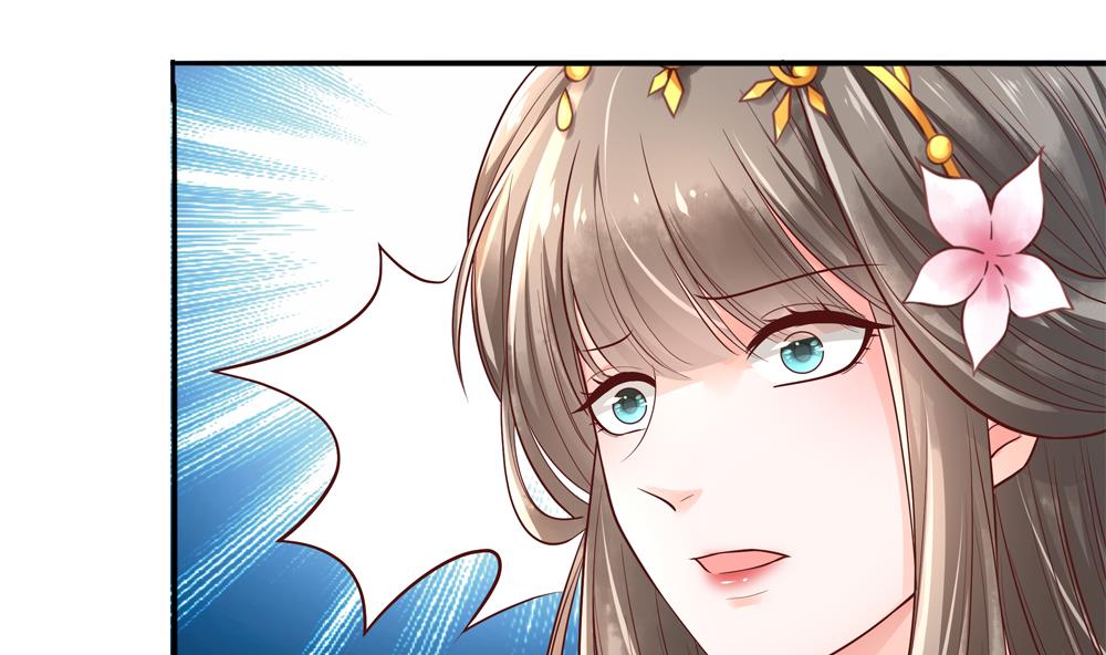 第74话 我要教太子(1/2)-第74话