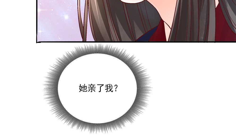 第76话 快点抱我回去(1/2)-第76话