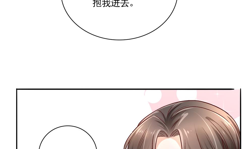 第76话 快点抱我回去(1/2)-第76话