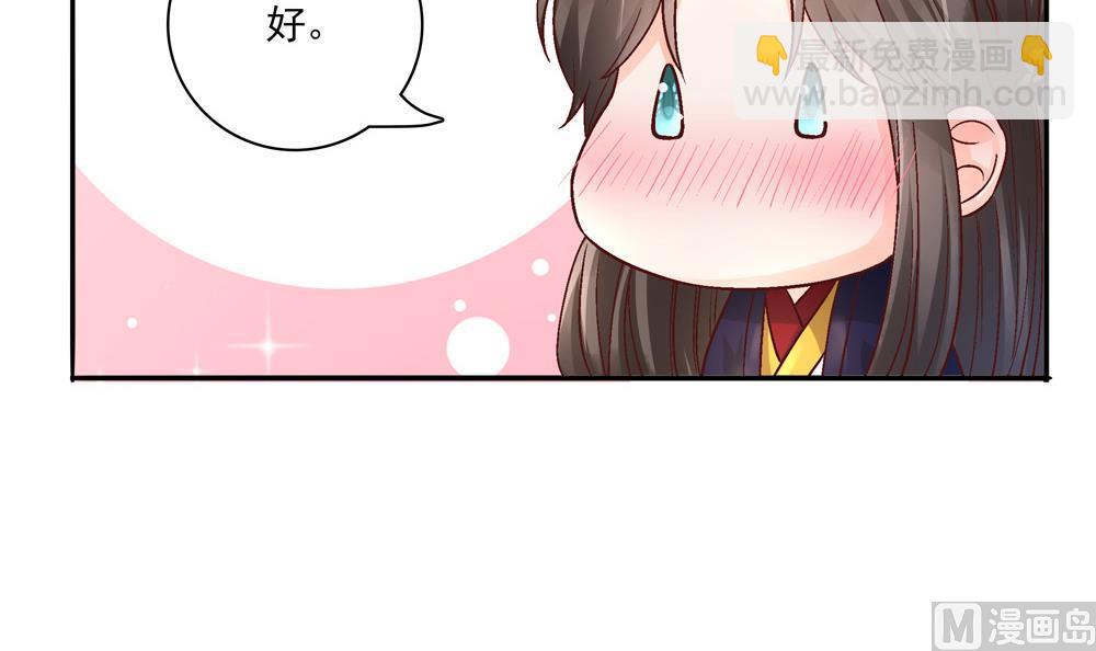 第76话 快点抱我回去(1/2)-第76话