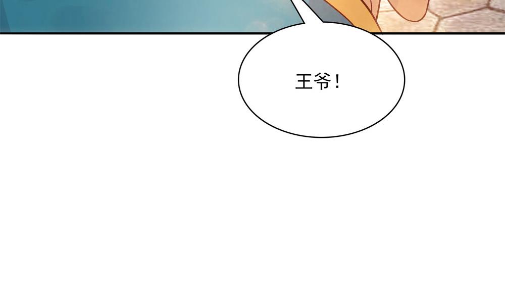 第76话 快点抱我回去(1/2)-第76话