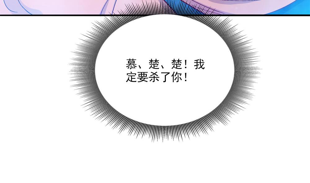 第76话 快点抱我回去(1/2)-第76话