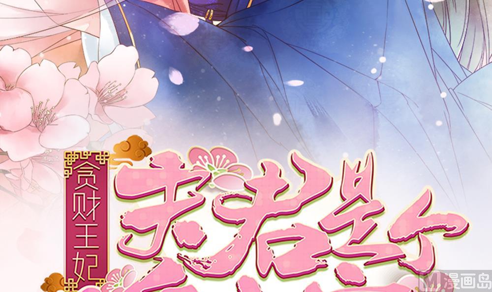 第78话 回家探亲(1/2)-第78话