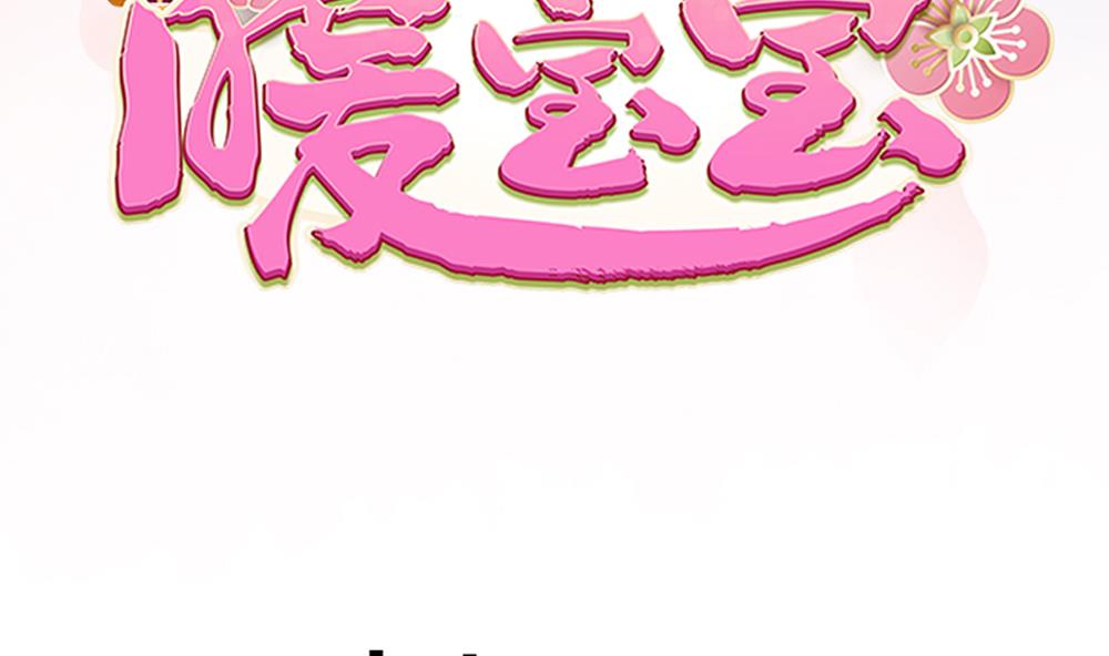 第78话 回家探亲(1/2)-第78话
