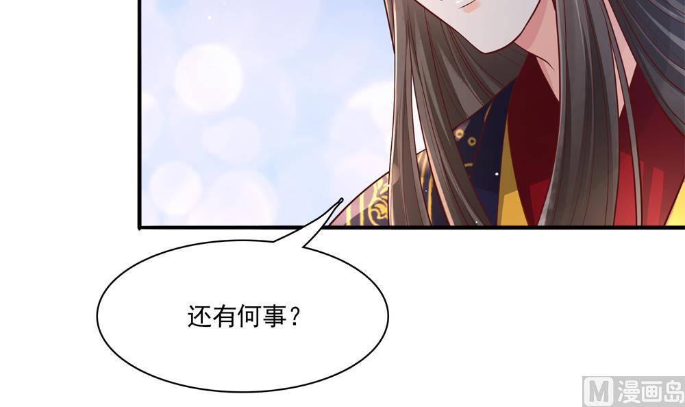 第80话 这药好奇怪(1/2)-第80话