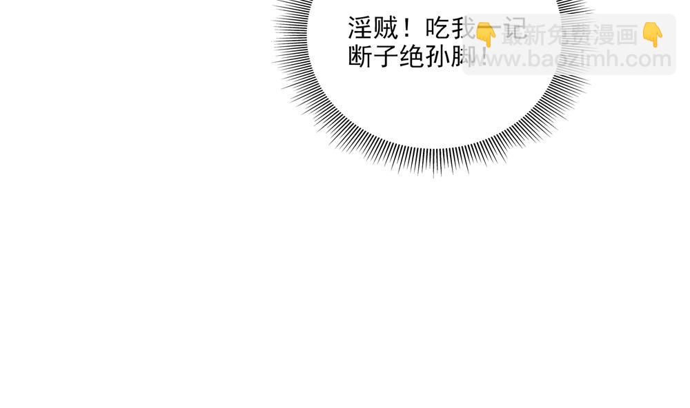 第82话 我是你的老相好(1/2)-第82话