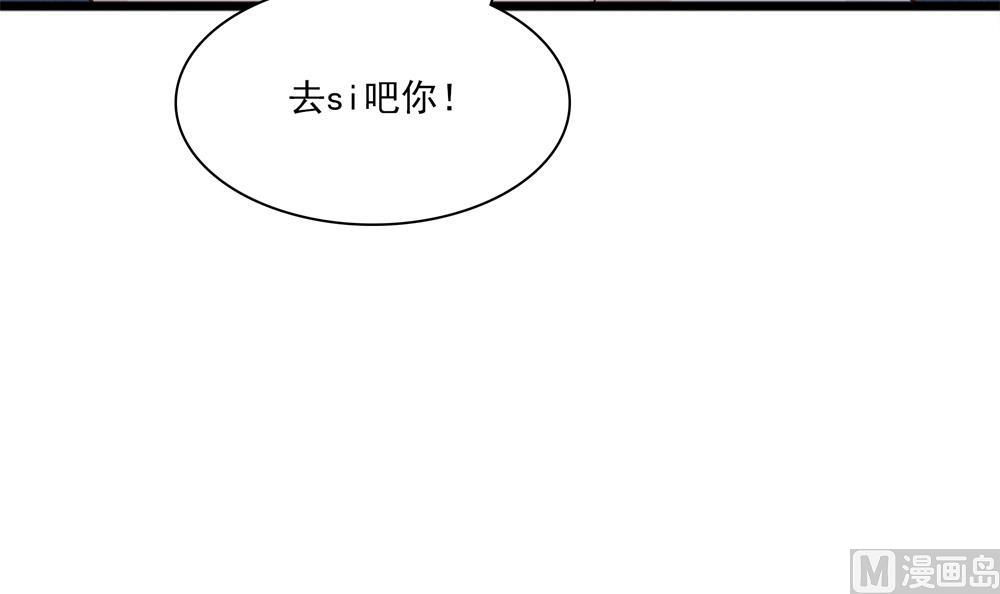第84话 带你看好戏(1/2)-第84话