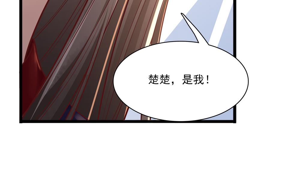 第84话 带你看好戏(1/2)-第84话