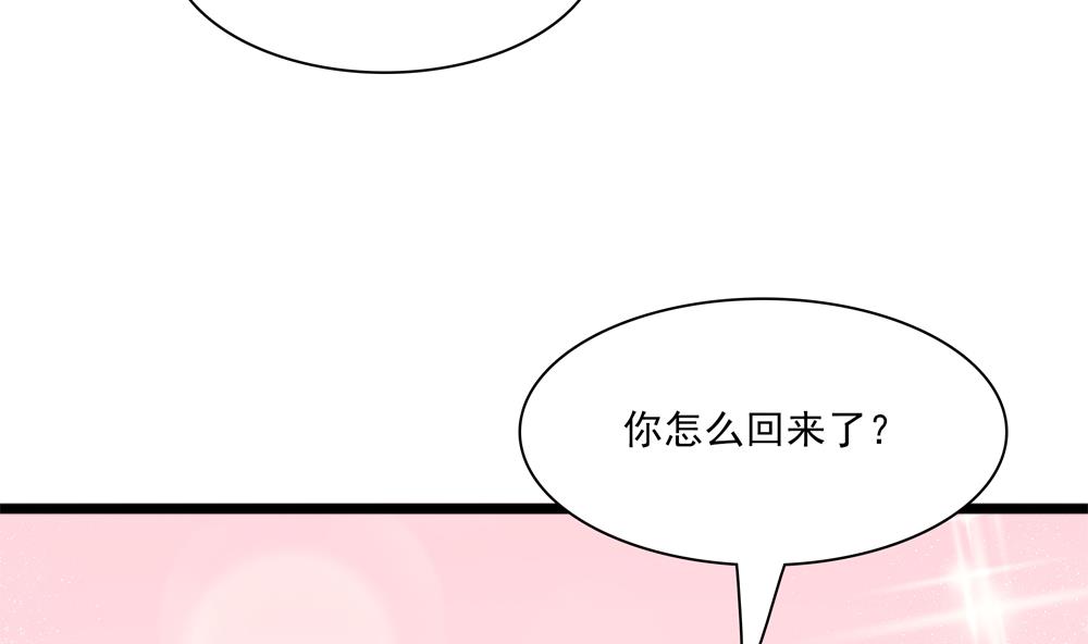 第84话 带你看好戏(1/2)-第84话