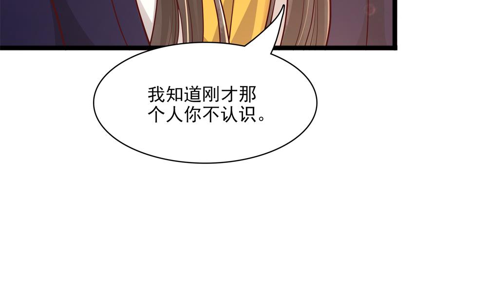 第84话 带你看好戏(1/2)-第84话