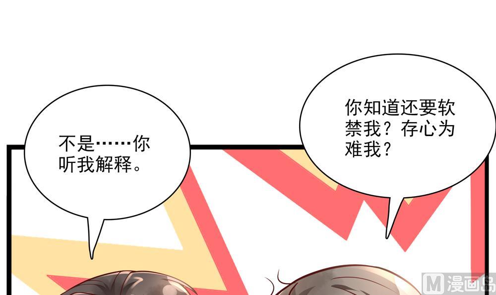 第84话 带你看好戏(1/2)-第84话