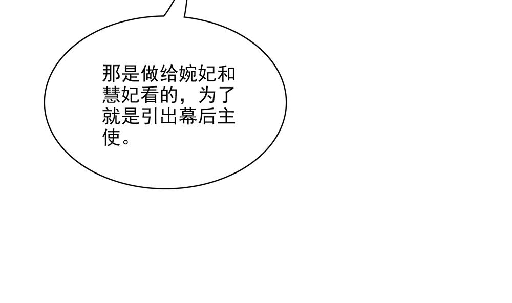 第84话 带你看好戏(1/2)-第84话