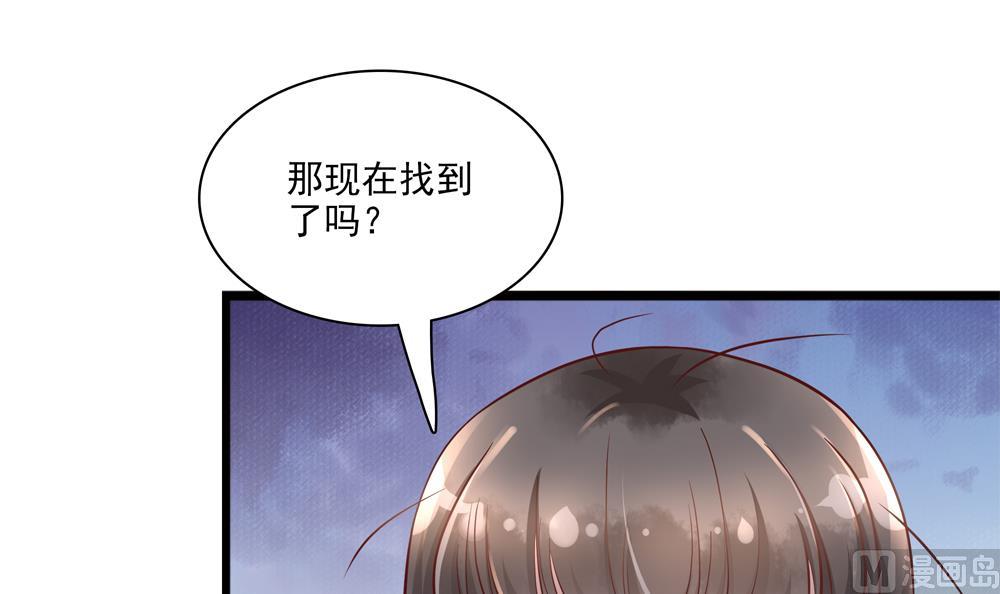 第84话 带你看好戏(1/2)-第84话