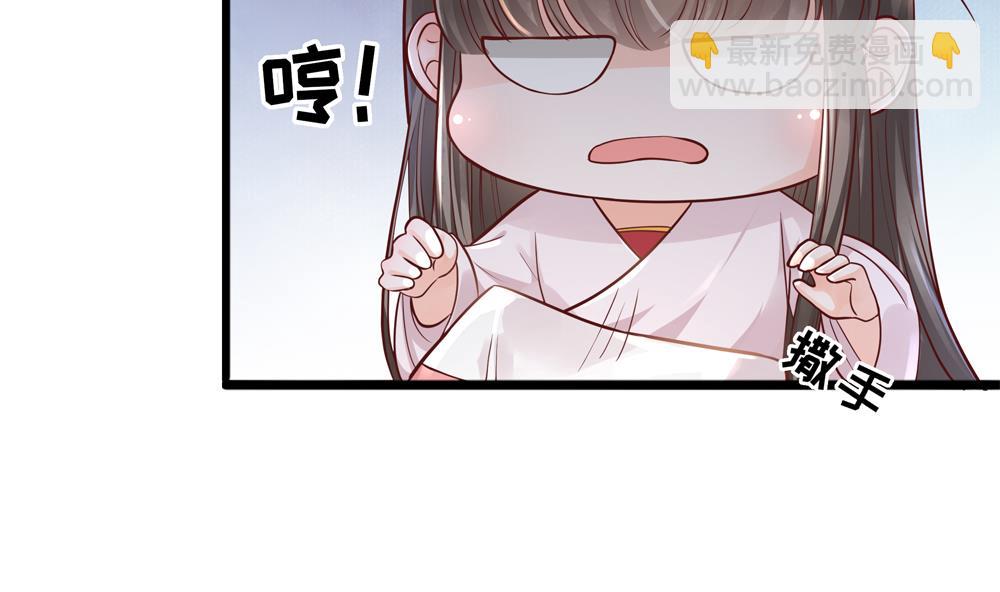 第84话 带你看好戏(1/2)-第84话