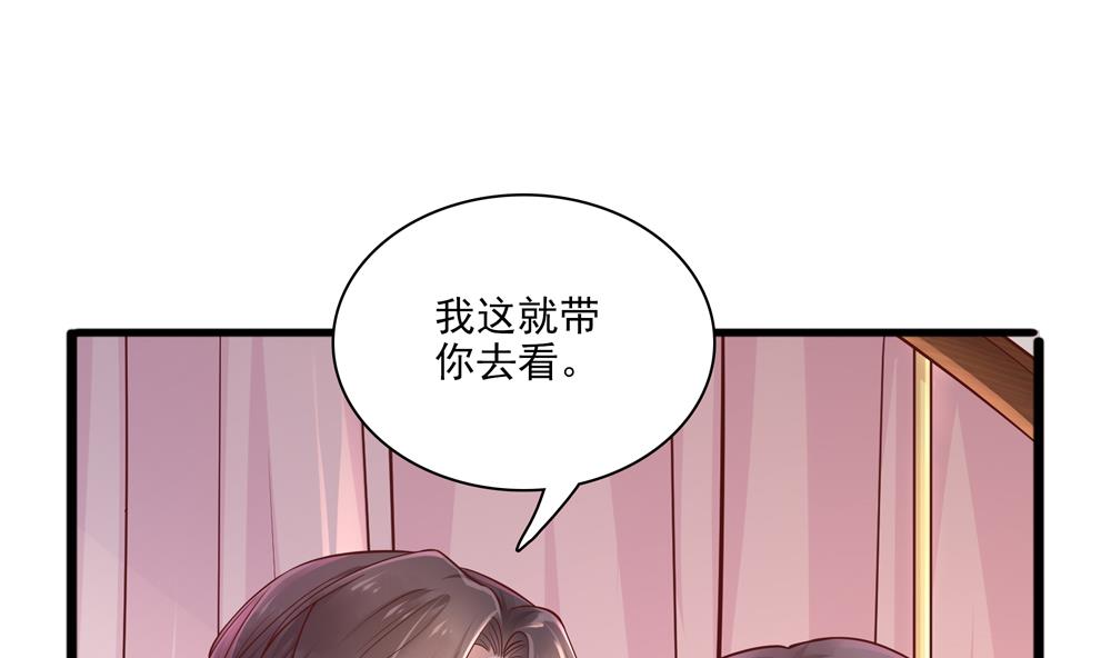 第84话 带你看好戏(1/2)-第84话