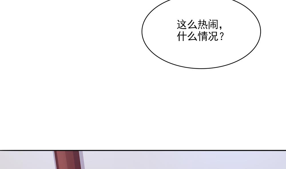 第86话 慧妃挑拨离间(1/2)-第86话