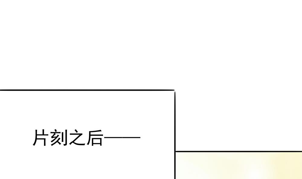 第88话 遣散妃子(1/2)-第88话